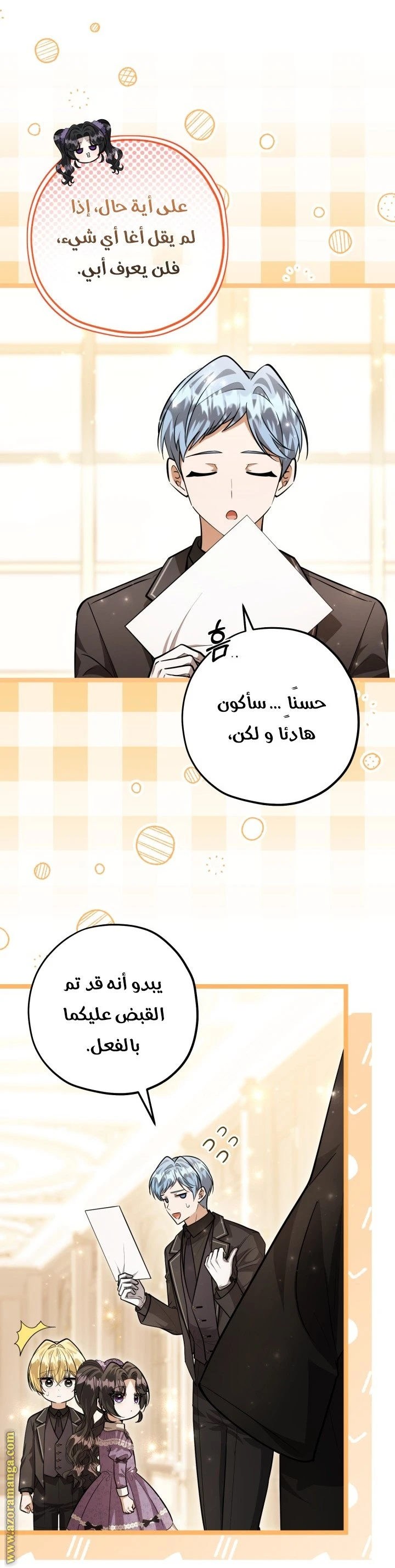 الصفحة 3