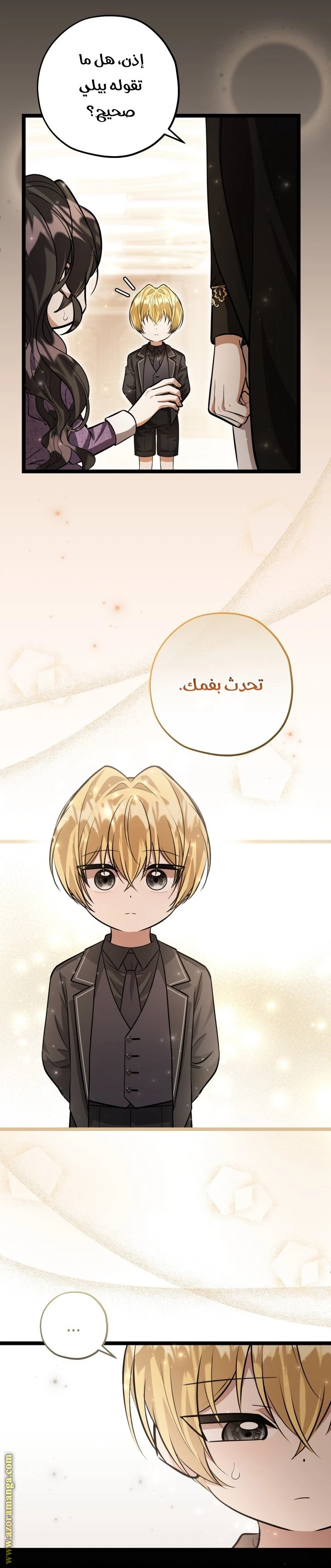 الصفحة 9