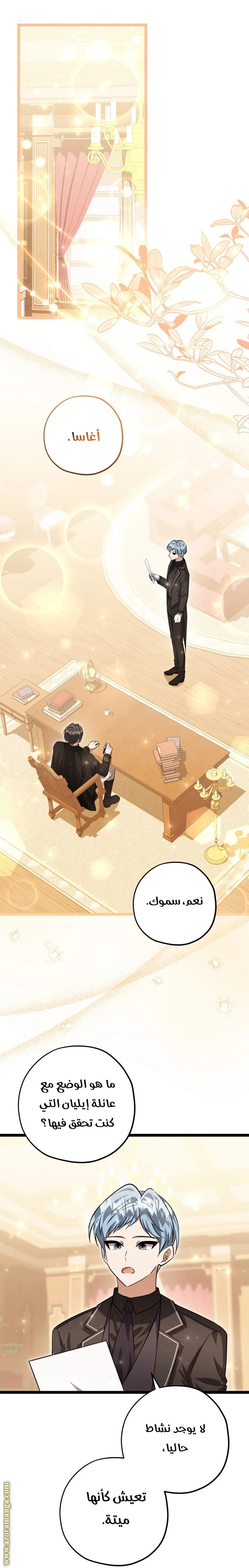الصفحة 18