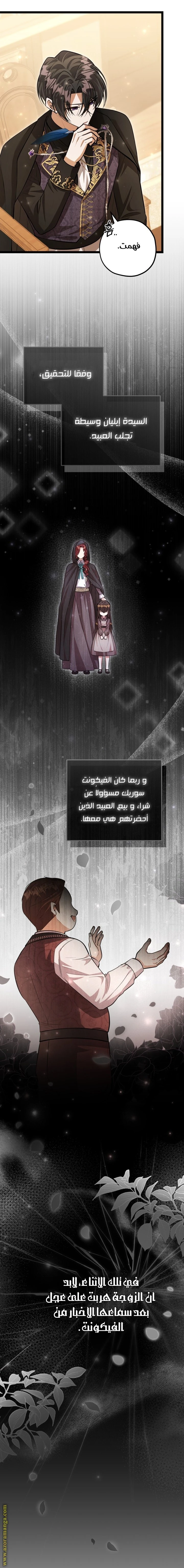 الصفحة 19