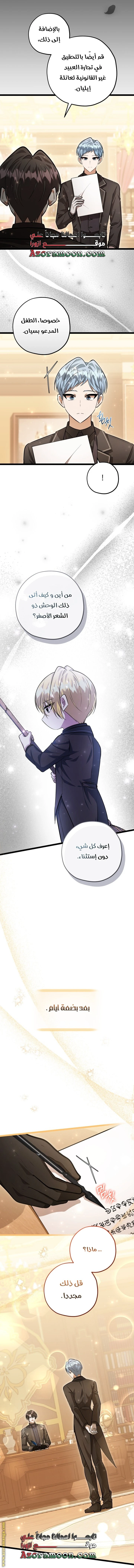 الصفحة 20