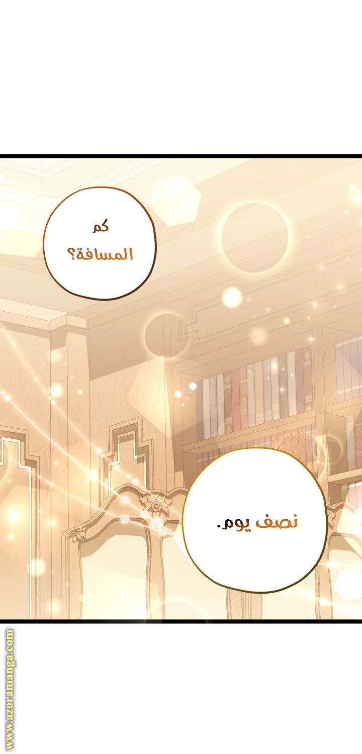 الصفحة 23