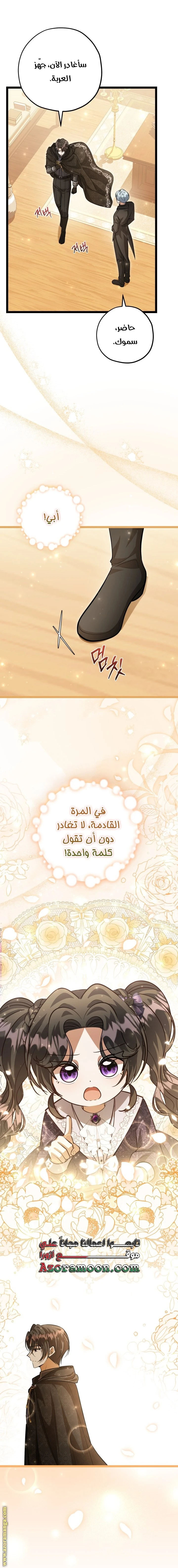 الصفحة 24