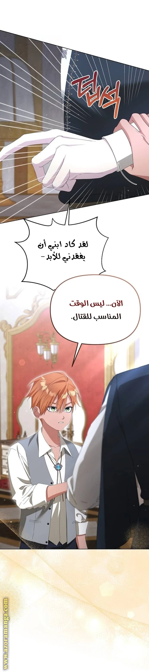 الصفحة 5
