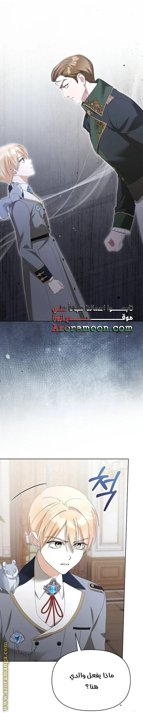 الصفحة 9