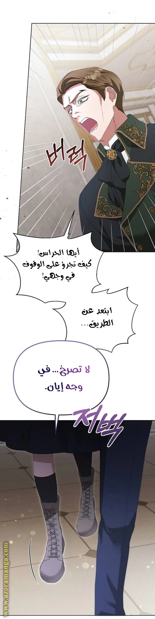 الصفحة 10