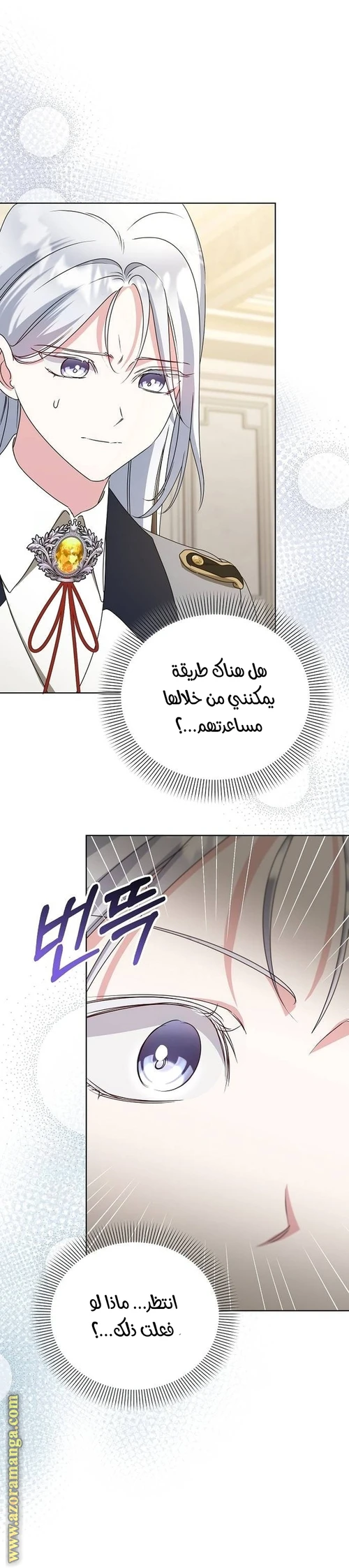 الصفحة 36