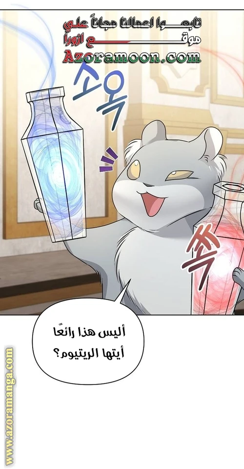 الصفحة 44