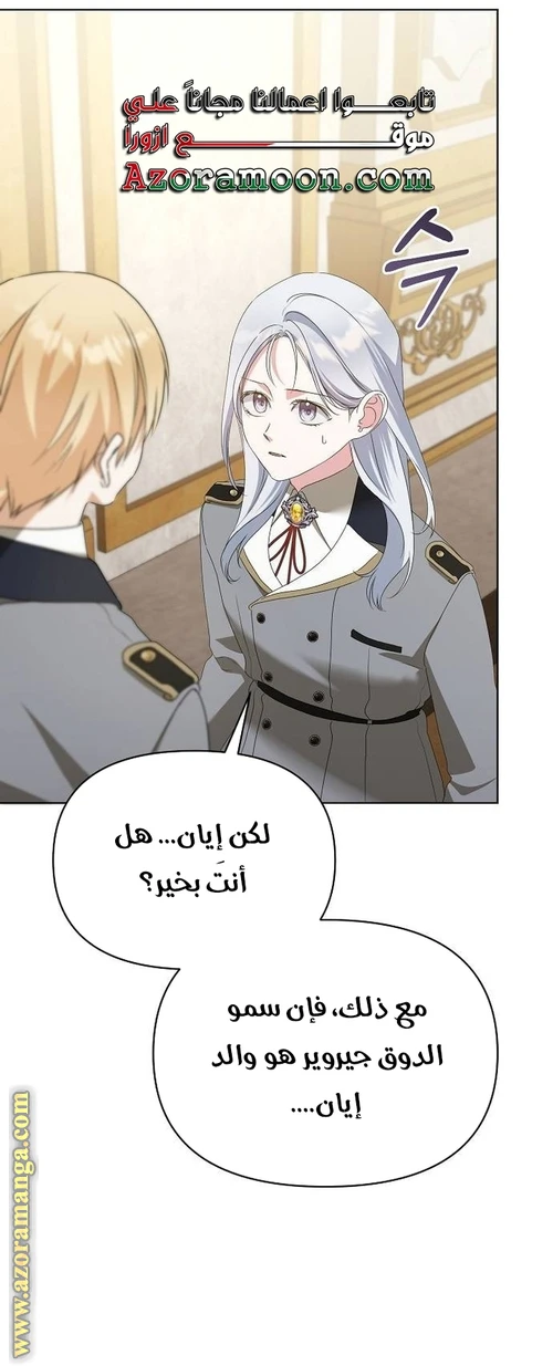 الصفحة 46