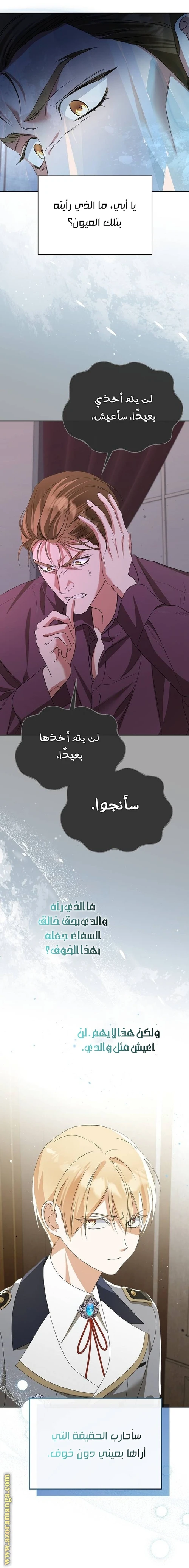الصفحة 48