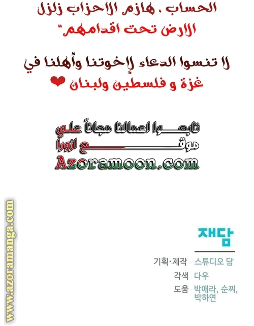 الصفحة 50