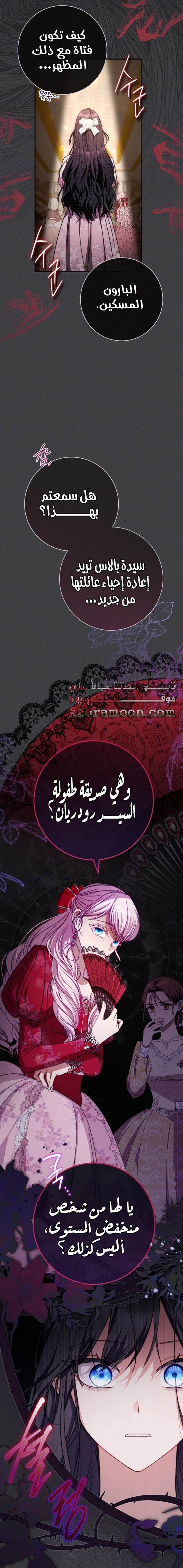 الصفحة 19