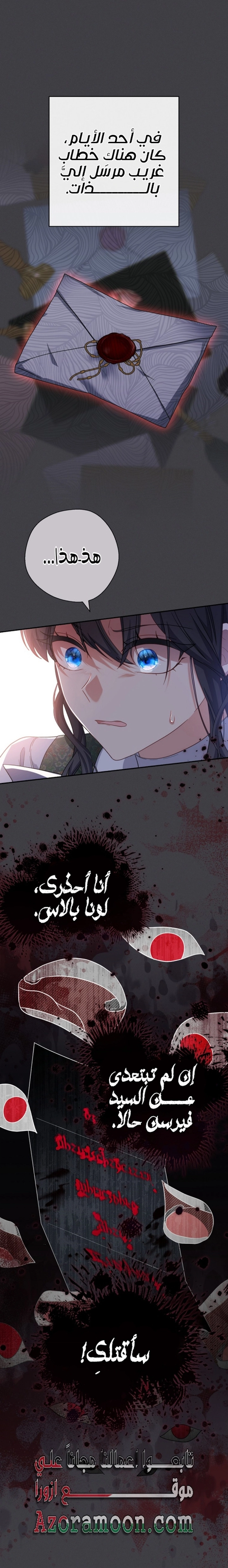 الصفحة 24