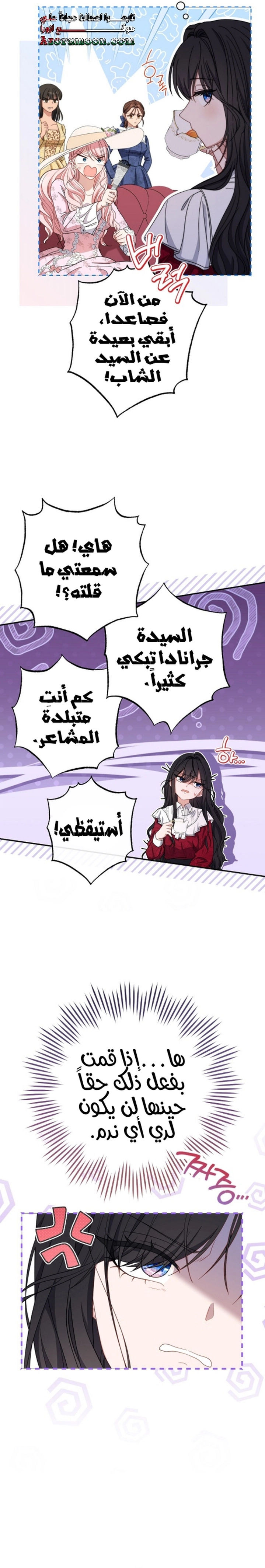 الصفحة 30