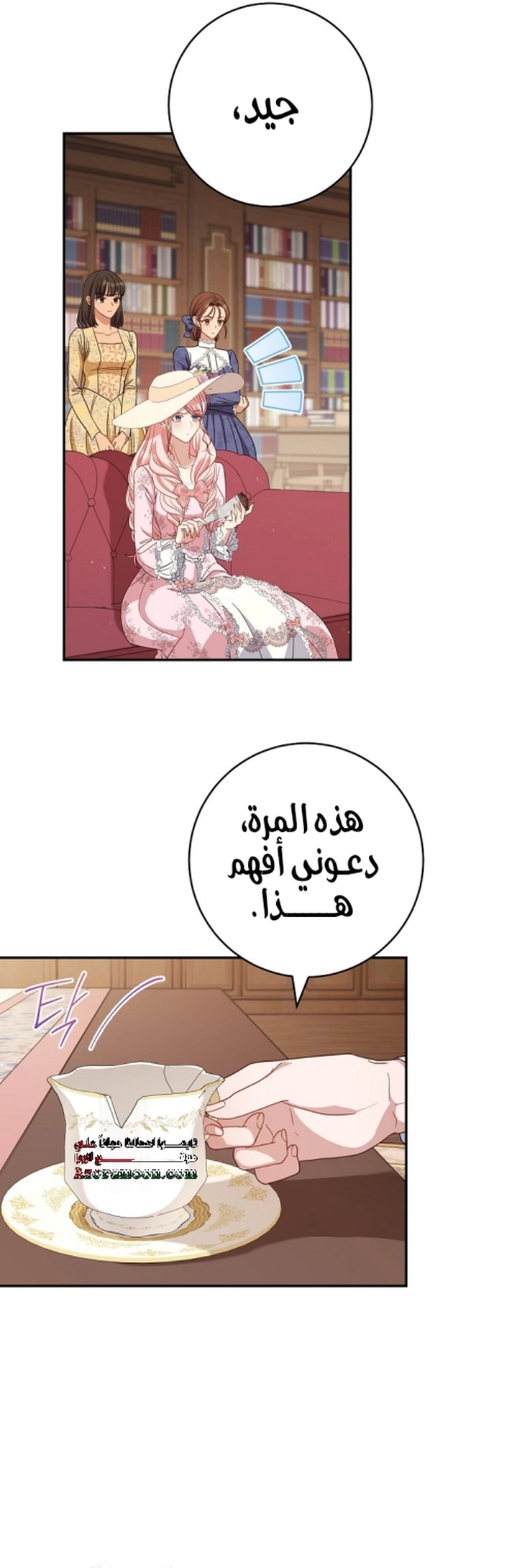 الصفحة 31