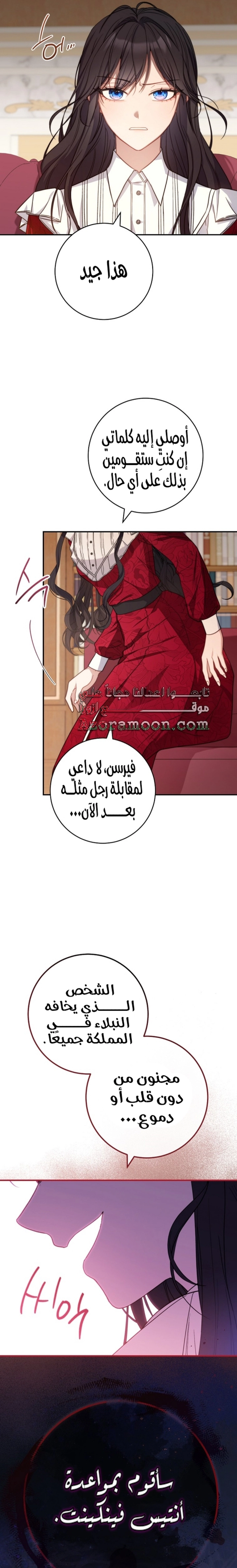 الصفحة 34