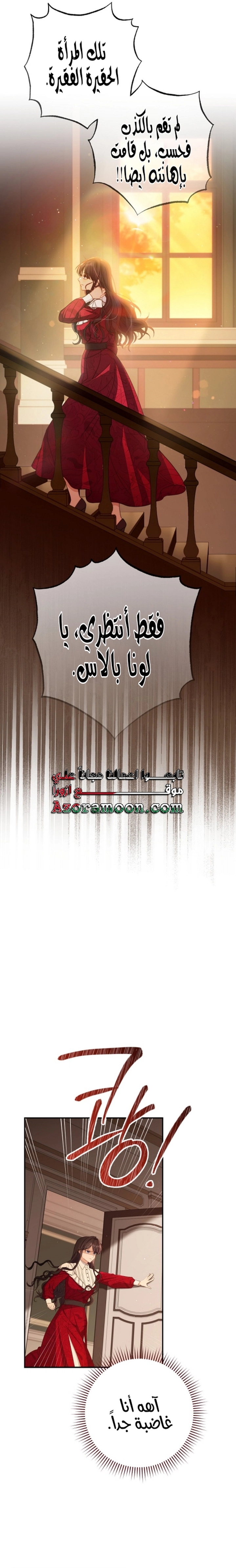 الصفحة 37