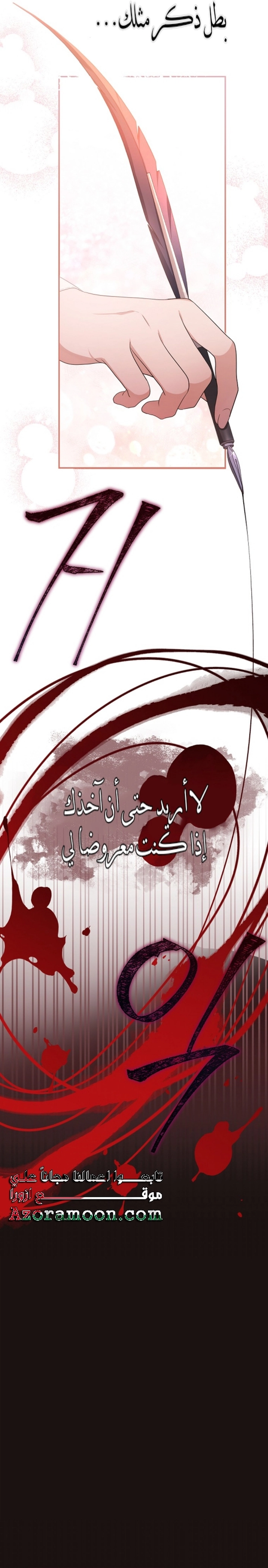 الصفحة 39