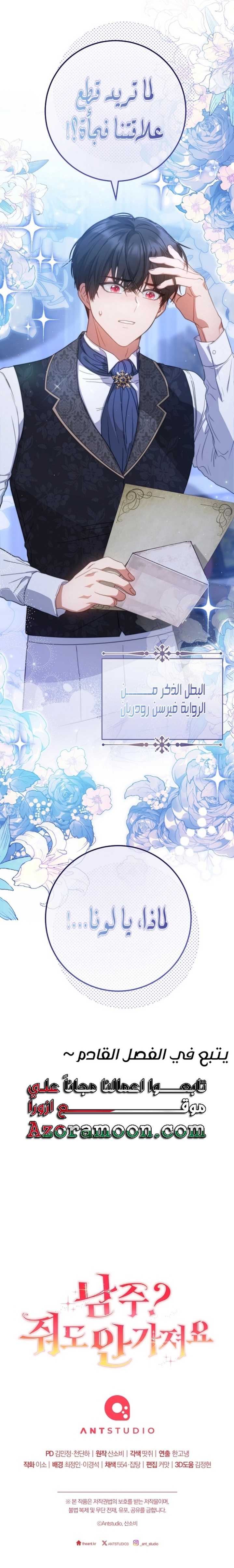 الصفحة 41