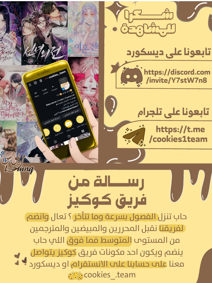 الصفحة 42