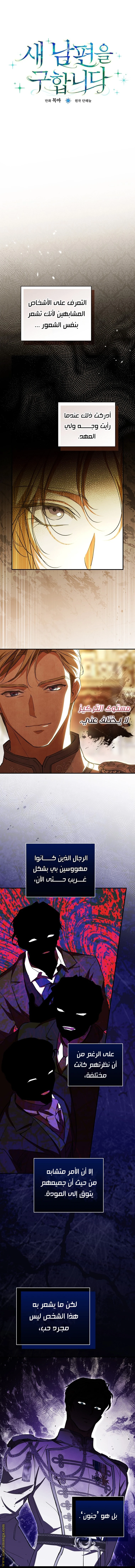 الصفحة 3