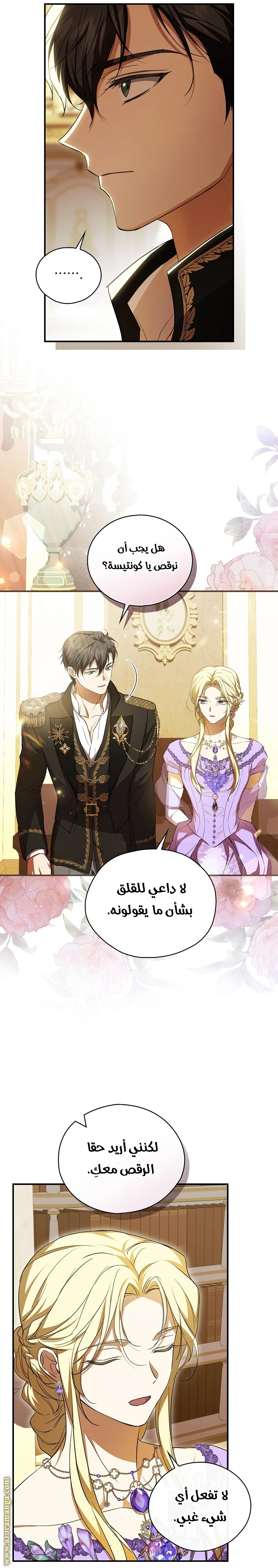 الصفحة 9