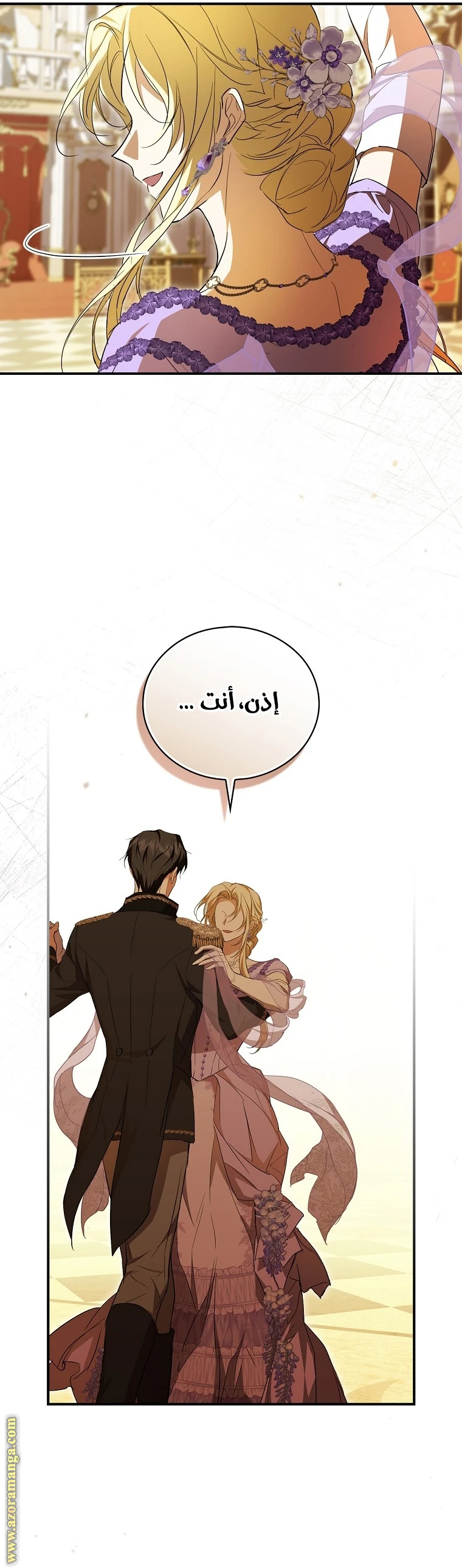 الصفحة 16