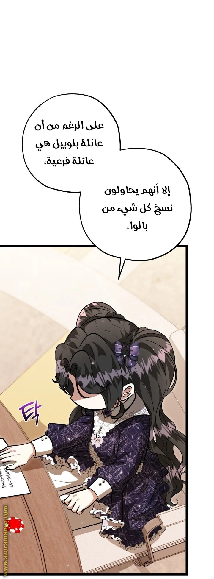الصفحة 7