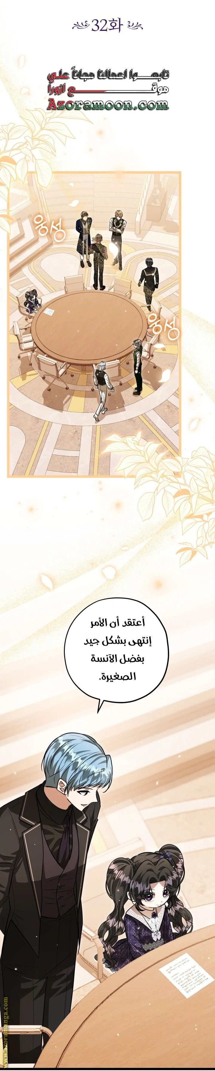 الصفحة 18
