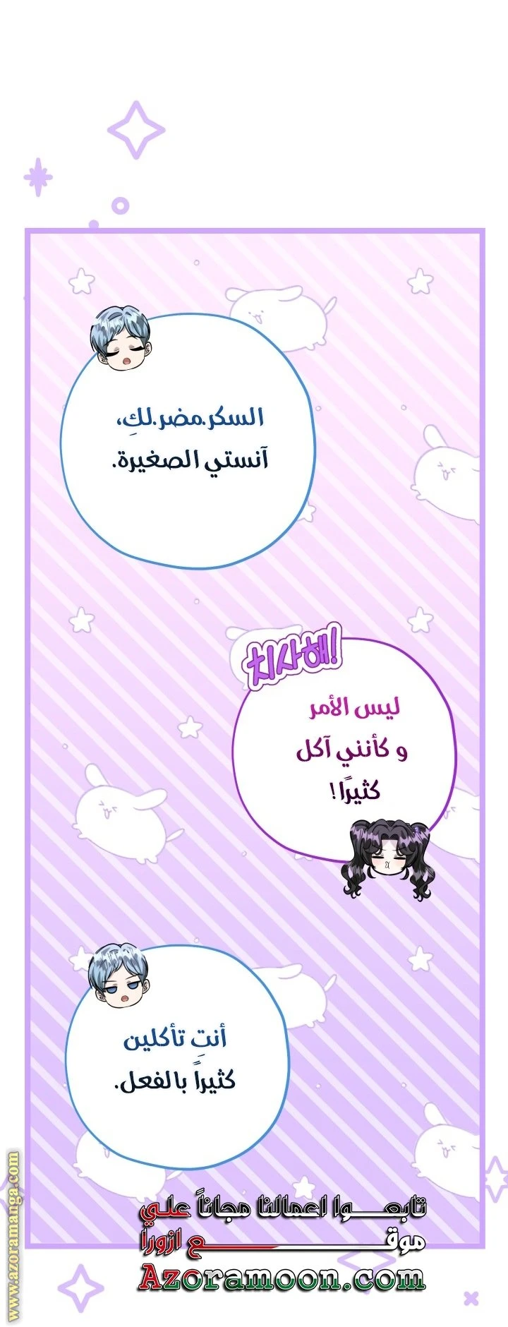 الصفحة 20