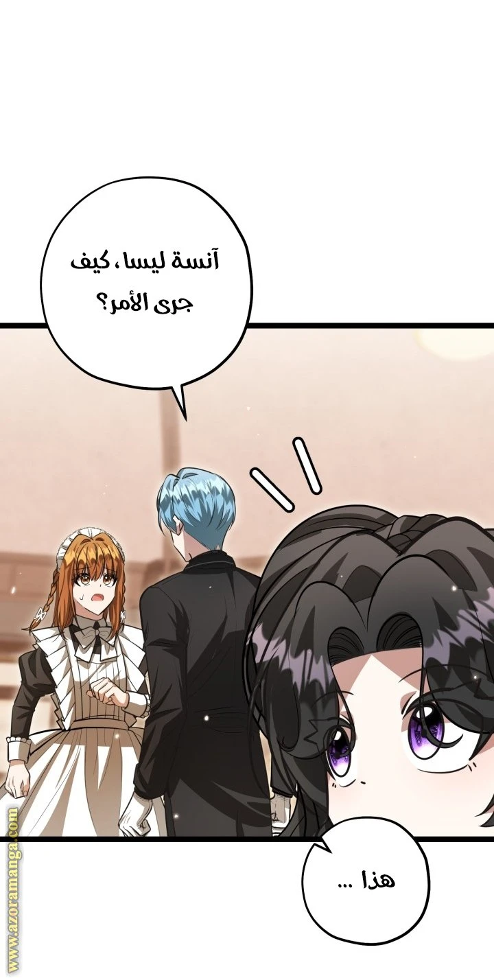 الصفحة 22