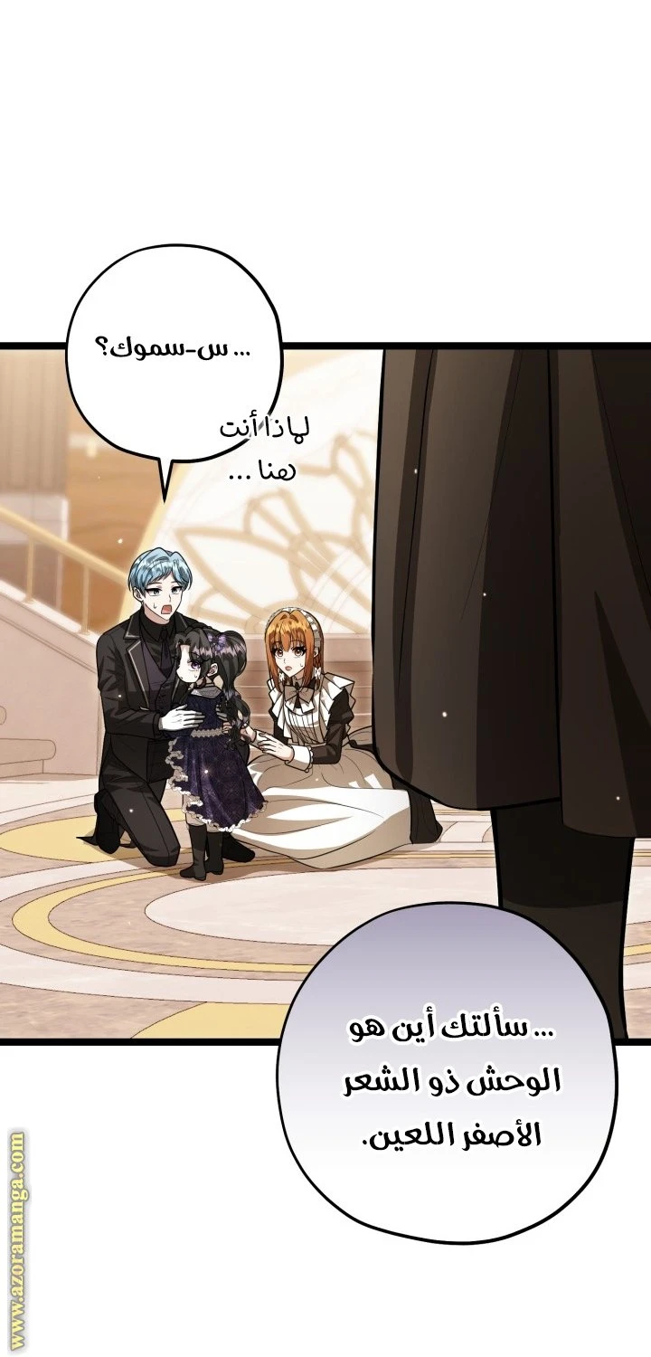 الصفحة 26