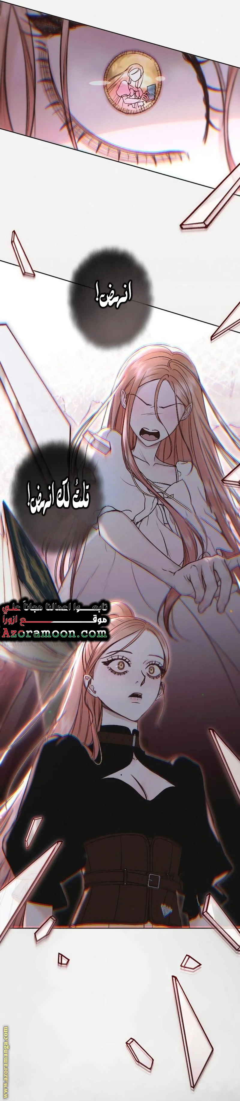 الصفحة 10