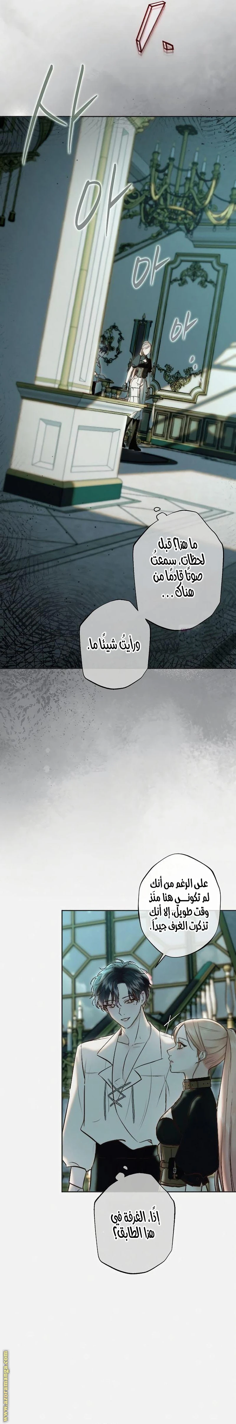 الصفحة 11