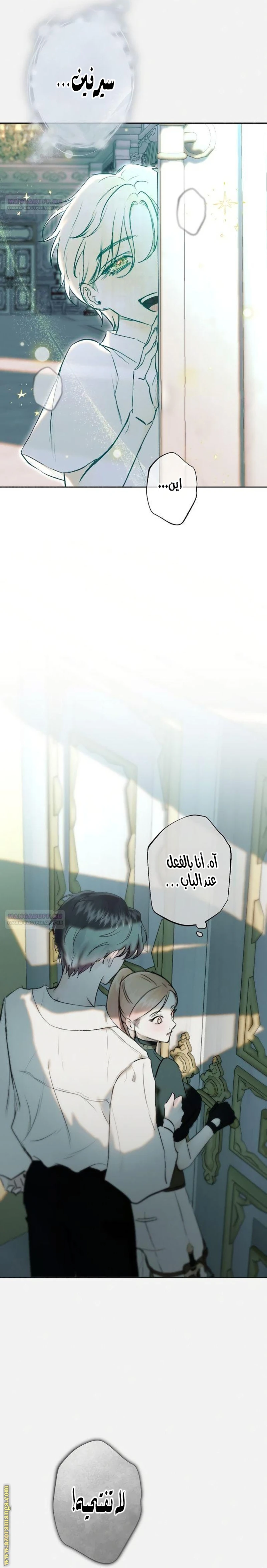 الصفحة 14