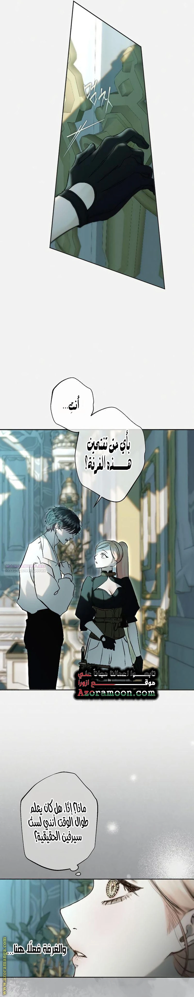 الصفحة 15