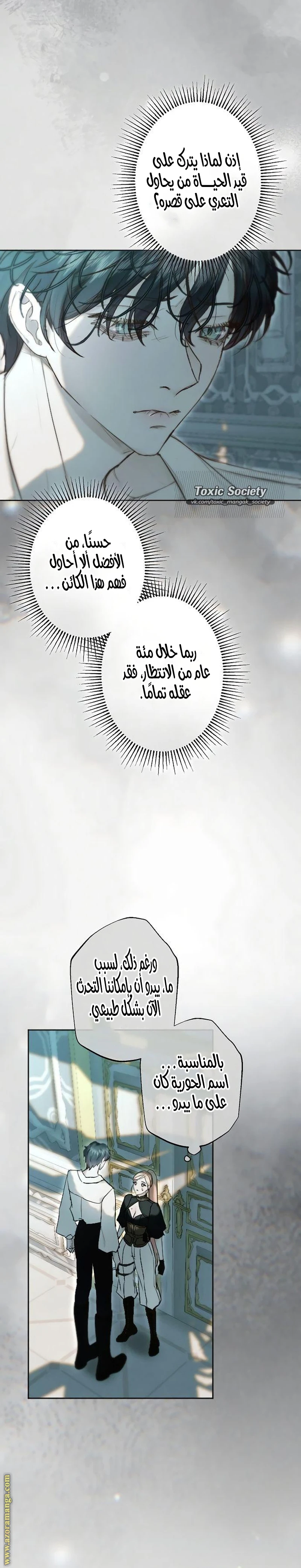 الصفحة 16