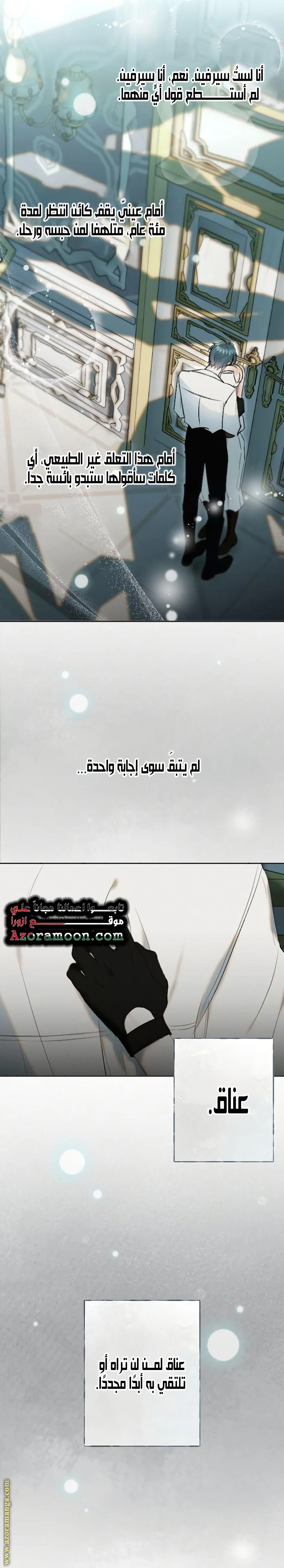 الصفحة 20
