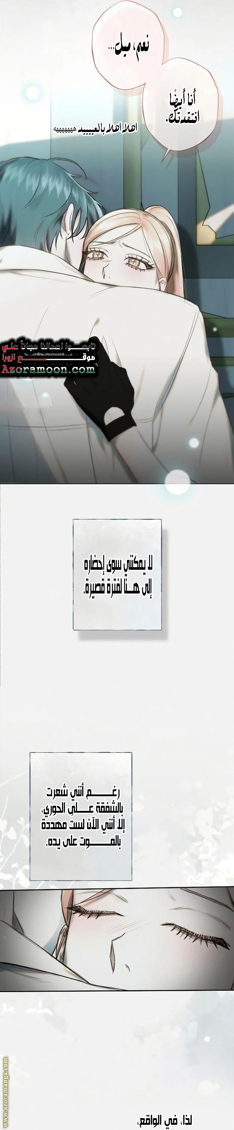 الصفحة 21