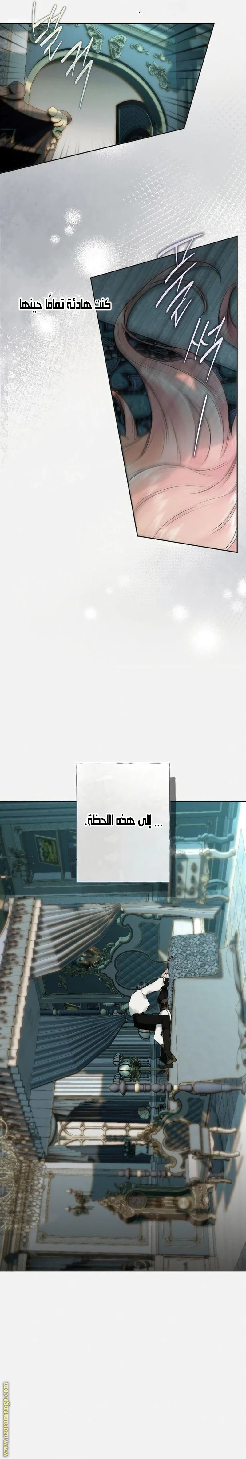 الصفحة 22
