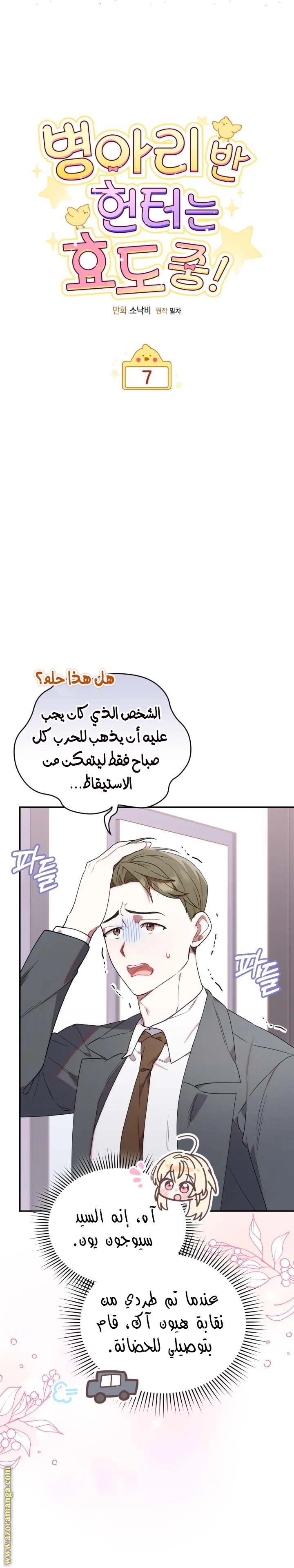 الصفحة 4