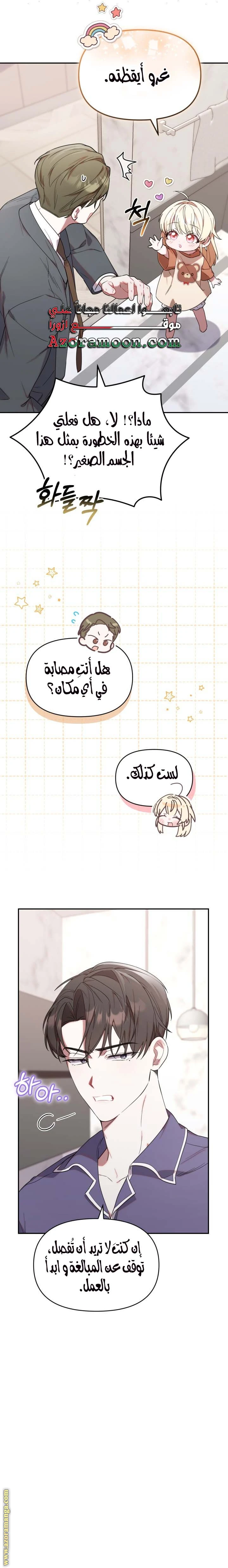 الصفحة 5