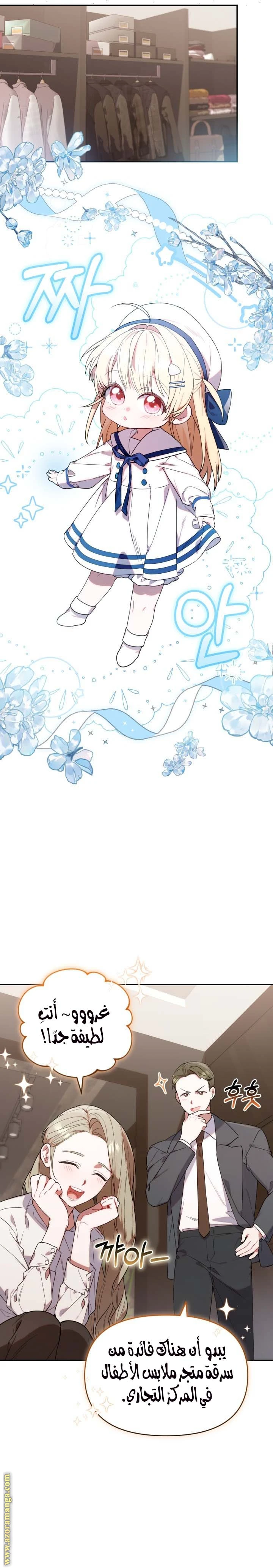 الصفحة 6