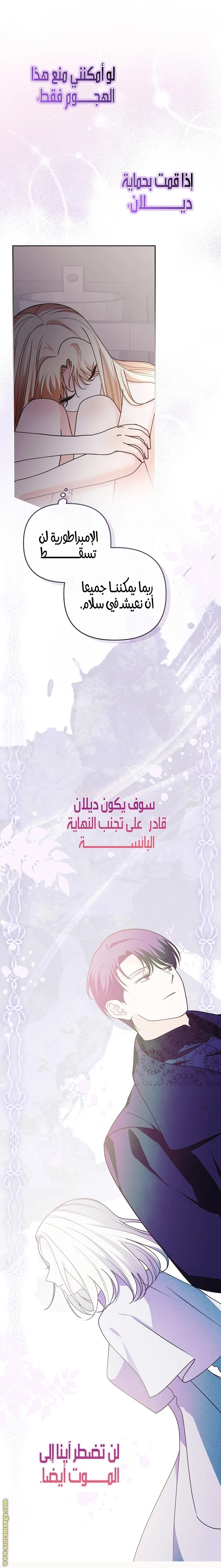الصفحة 6