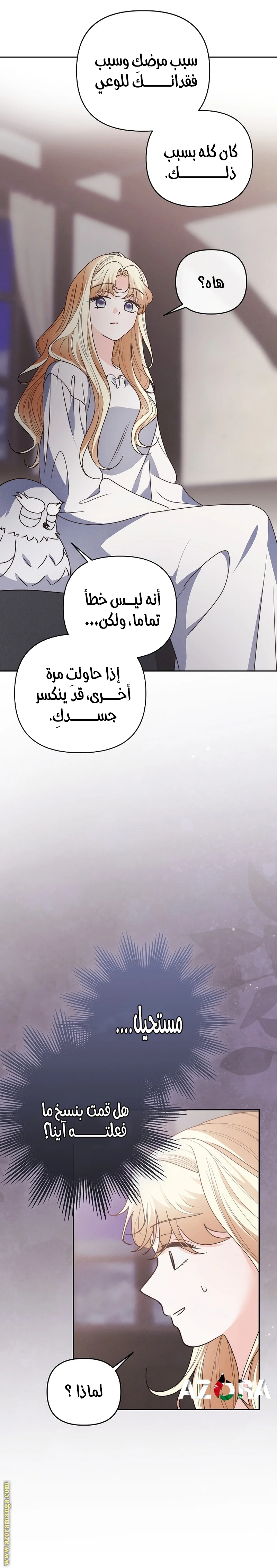 الصفحة 10