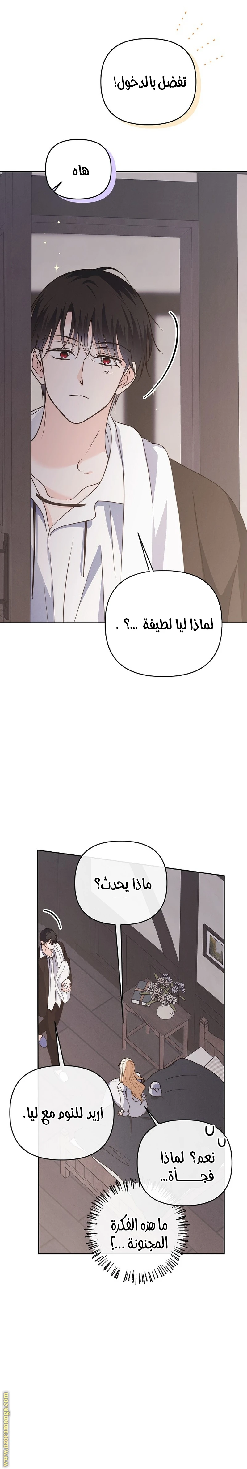 الصفحة 18