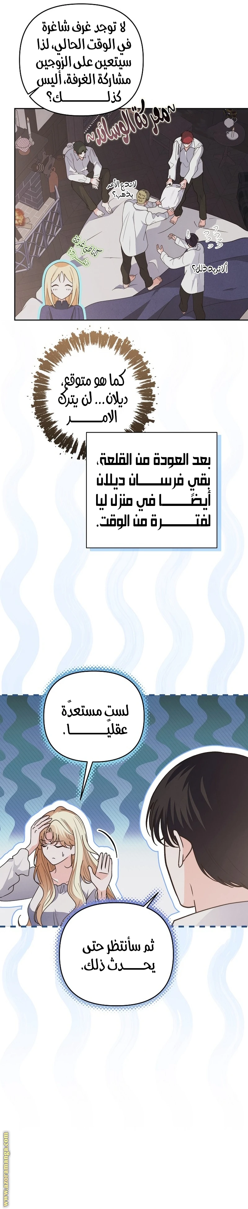 الصفحة 22