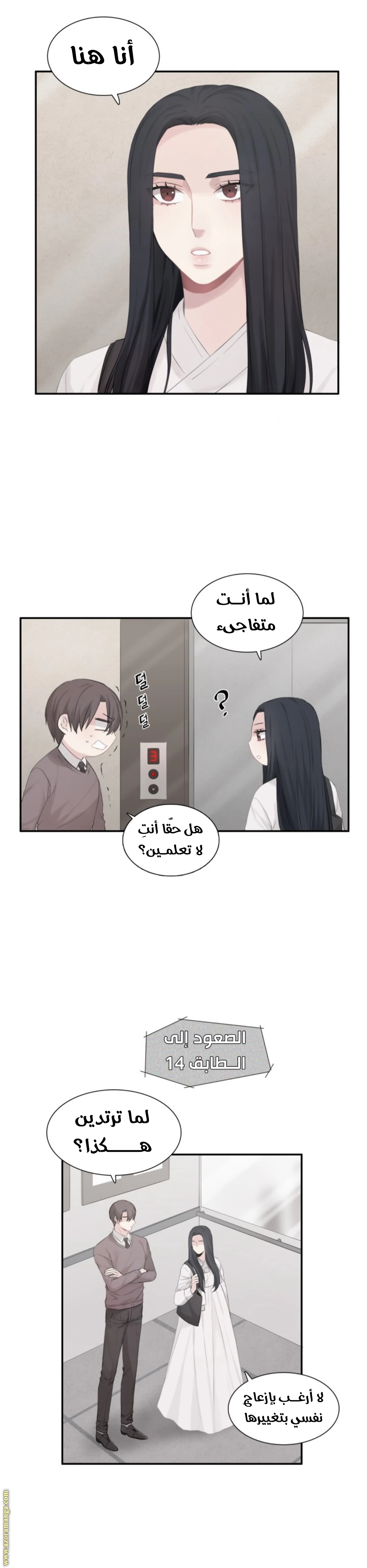 الصفحة 4