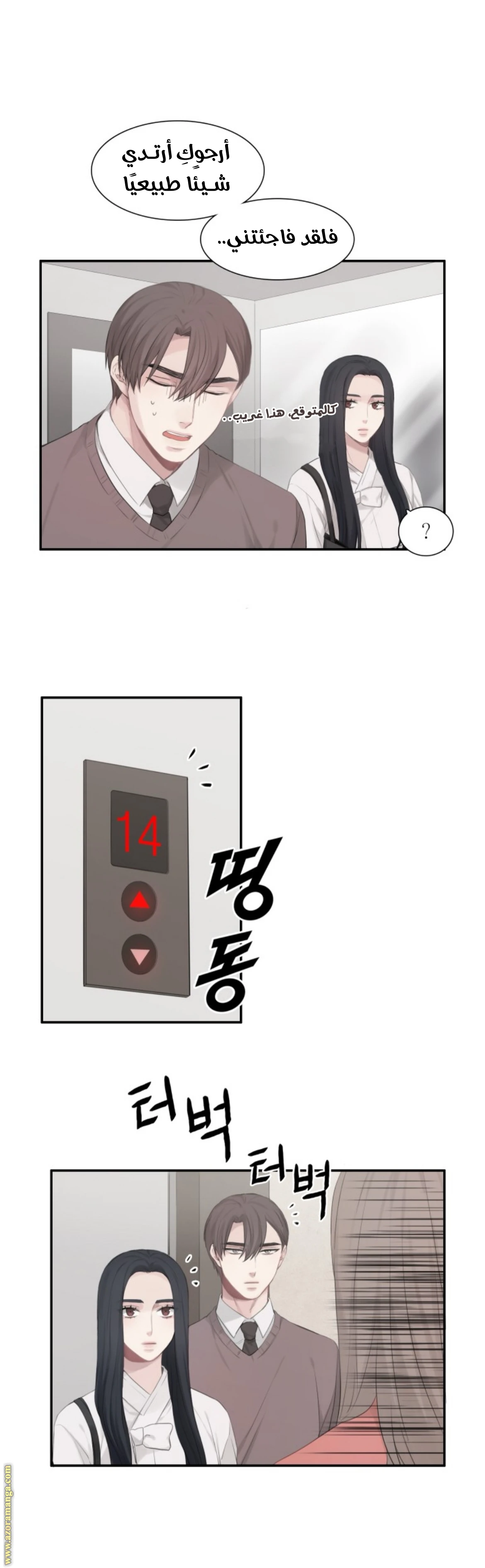 الصفحة 5