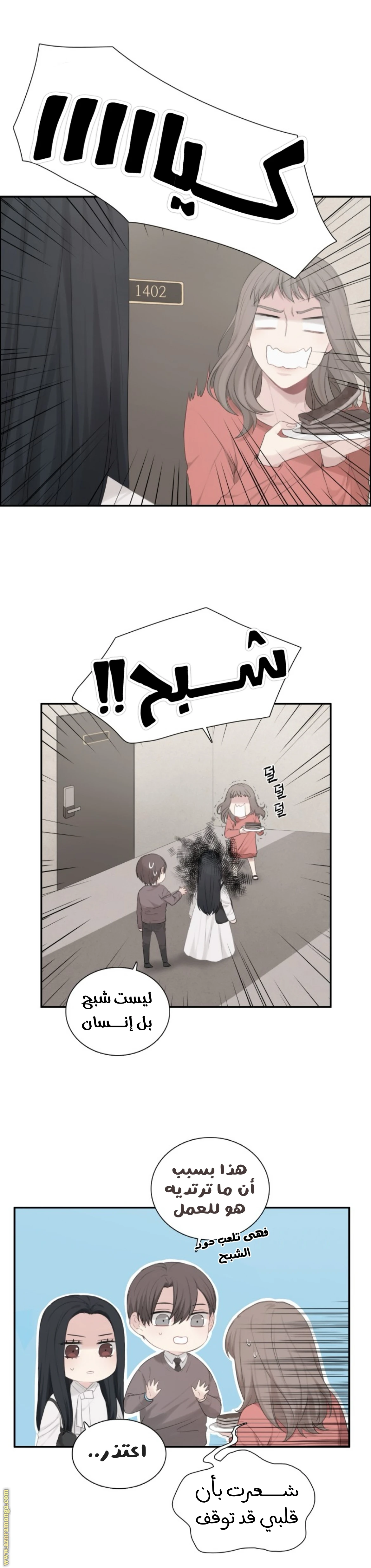 الصفحة 6